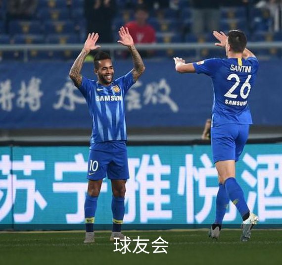 关于球友会